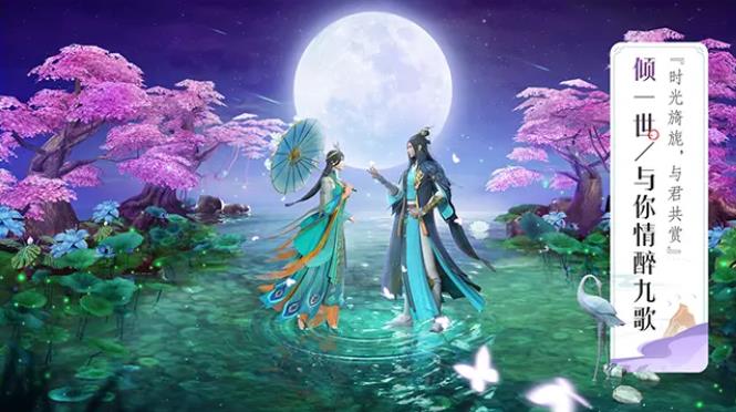 应龙传官方正版手游  v3.3.3