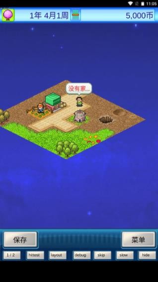 开罗宇宙探险物语debug v3.00