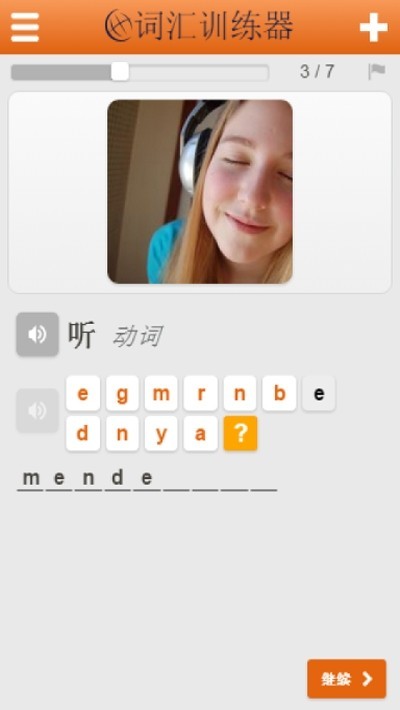 快嘴马来西亚语 2020-03-31 15:01