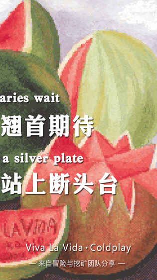 冒险与深渊游戏安卓版  v3.5.4