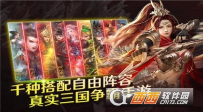 醉卧龙(策略三国) v1.02安卓版