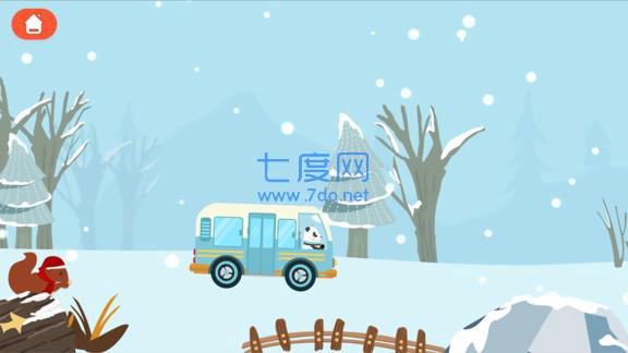 动物汽车大冒险