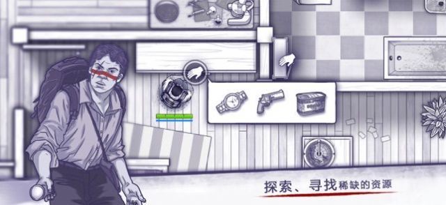 阿瑞斯病毒内置菜单版  v1.0.21