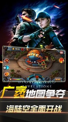 绝地生存战争 v1.0.0