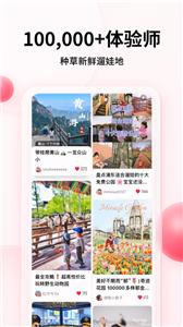 彩贝壳  v 5.7.4