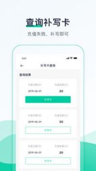 优易行 v3.0.5