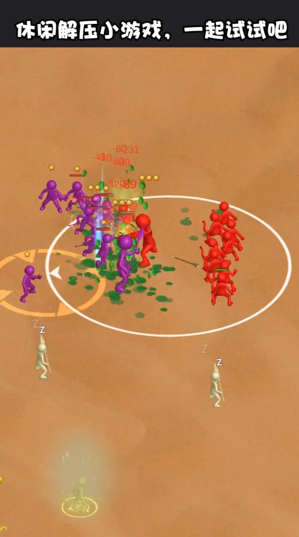 等我叫小弟游戏官方版  v5.5.3