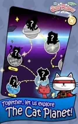 猫咪星球便便 安卓版 v3.0.5
