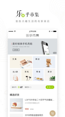 老福特 v6.16.8