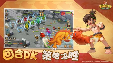 石器时代觉醒 v3.1.5