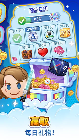 迪士尼表情包大作战最新版 v59.0.0