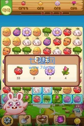 农场消消乐红包版