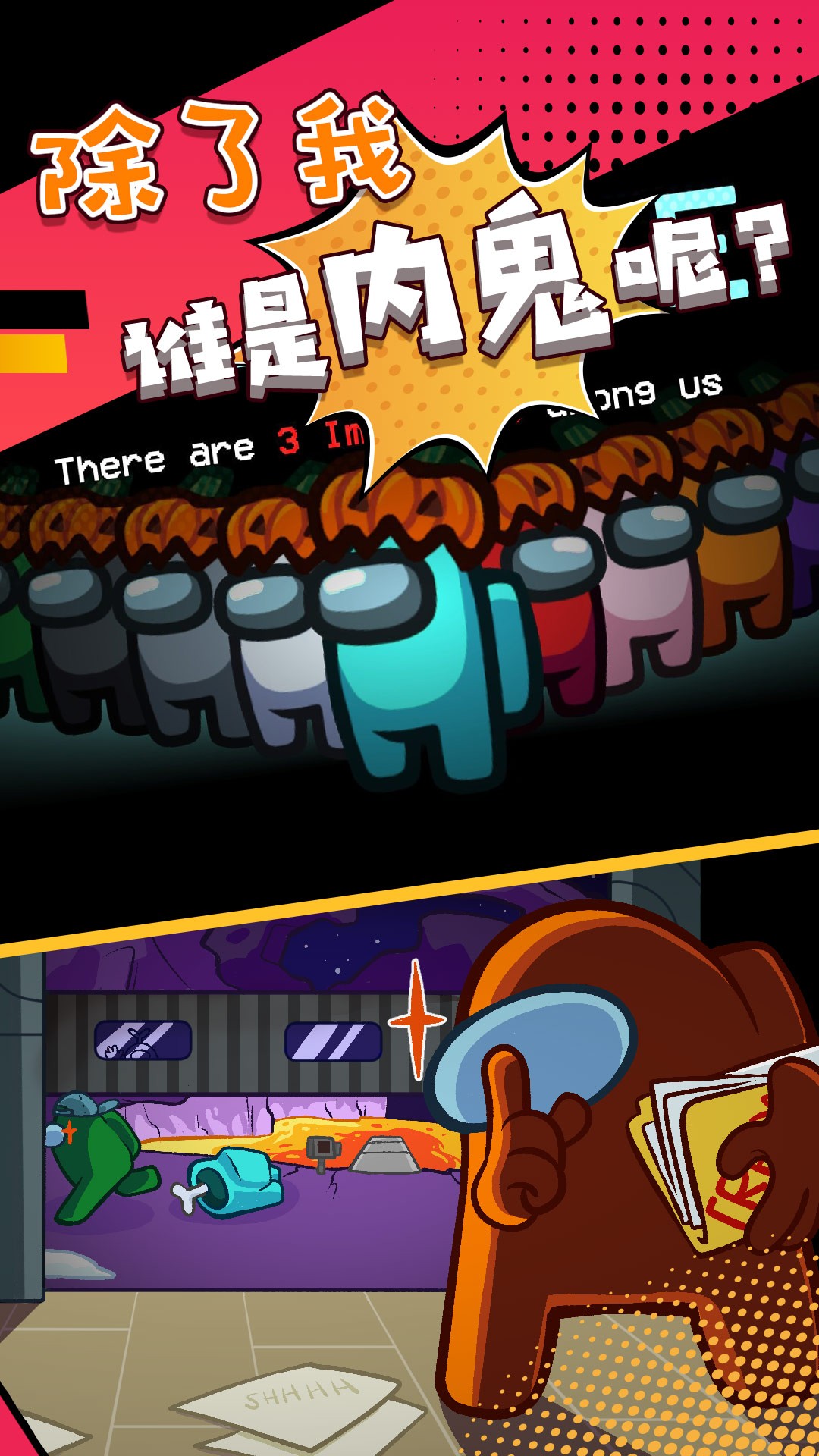 太空狙击模拟器 v1.0