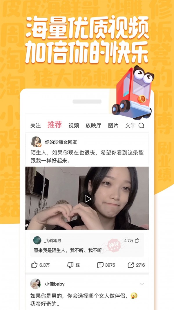 皮皮虾极速版