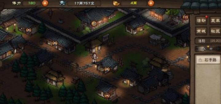 烟雨江湖抖音版