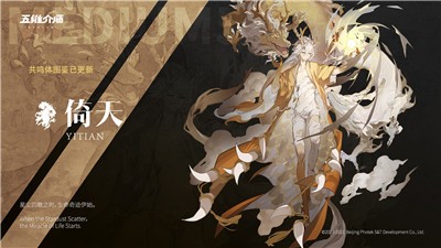 五维介质2050手游 2024-06-25 15:08