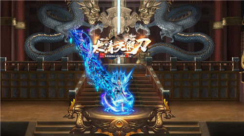 太清无限刀 v1.0