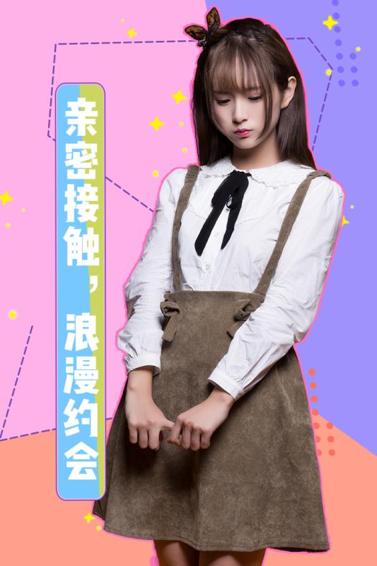 女神驾到  v3.704