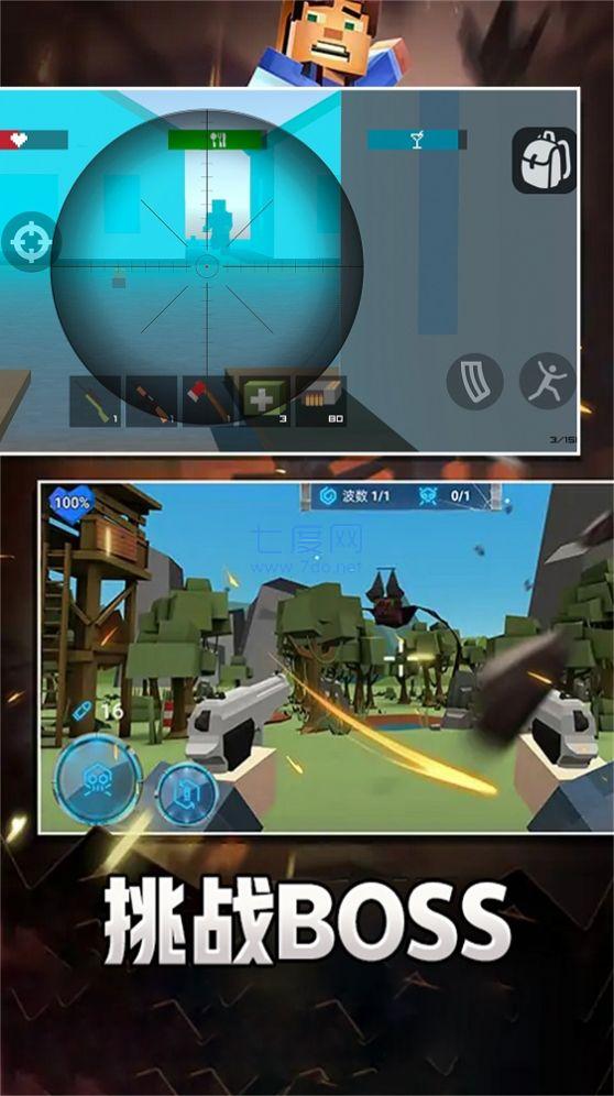 像素求生冒险之路 v1.0