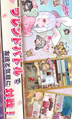 十二生肖娘 v3.0.5