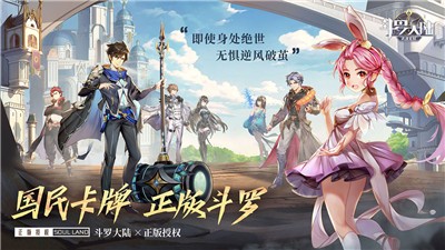 斗罗大陆武魂觉醒小白上线  v1.2.2