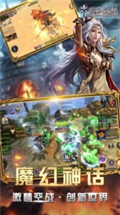 魔剑奇兵手游  v1.0.0