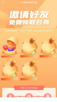 猎隼清查大师 v3.0.5