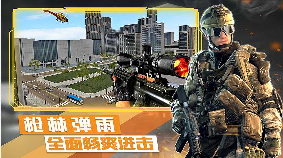 末日战争模拟  v1.0