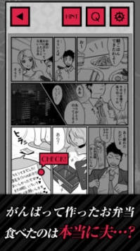 出轨现场25小时2