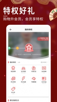 豌豆公主ios版 v3.1.5