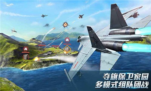 现代空战3D5.4.1  v5.4.1