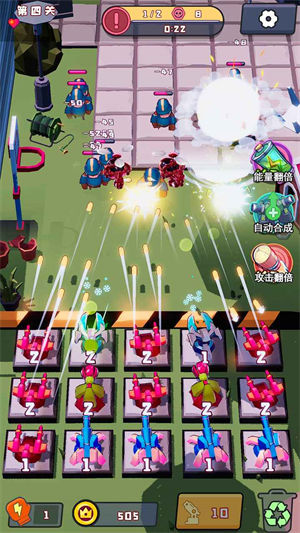 火力派对解锁版 v3.3.1