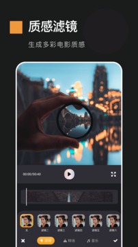 动感相册制作免费模板 v7.51