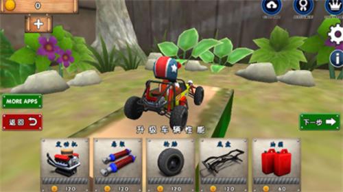 迷你登山赛车破解版内购版 v3.0.1
