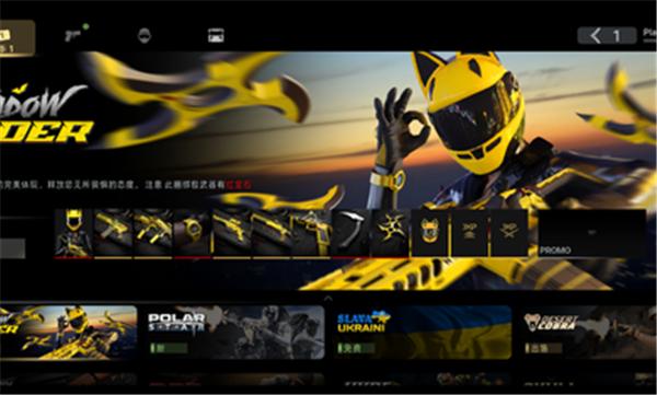 战斗大师汉化包