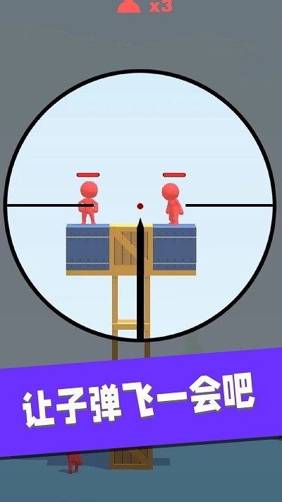 小小枪神  v1.0.0