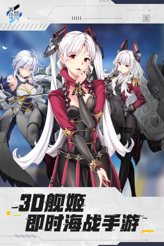 苍蓝誓约 2024-06-25 15:08