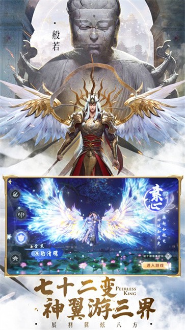 绝世仙王之我欲封天  v1.0.16