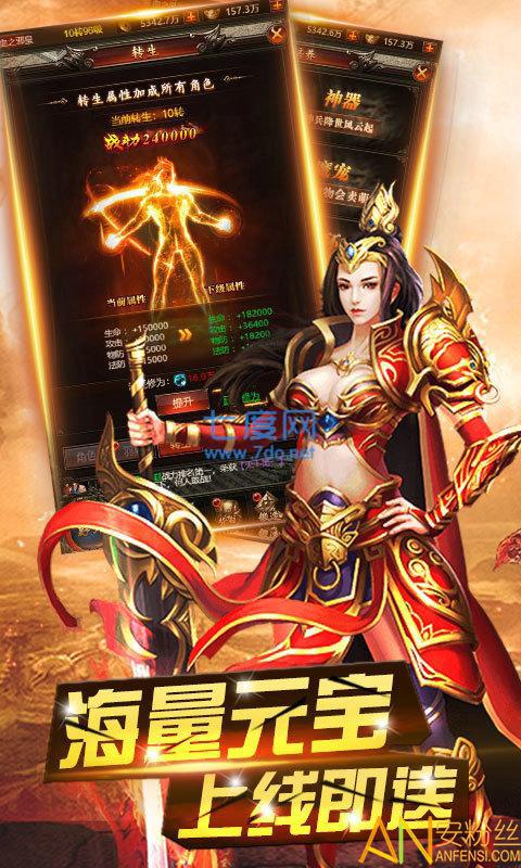 龙城扛把子飞升版