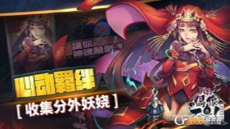 偶像不是人 1.0 安卓版