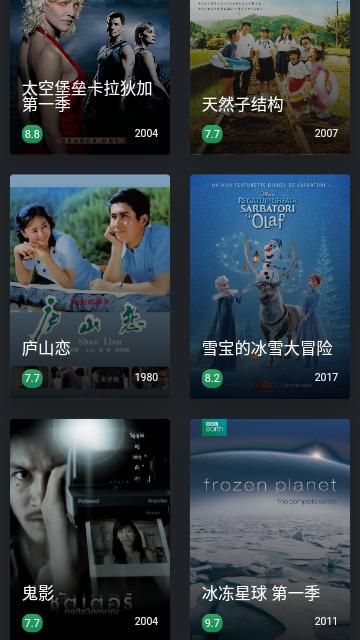 磁力熊  v1.0.0
