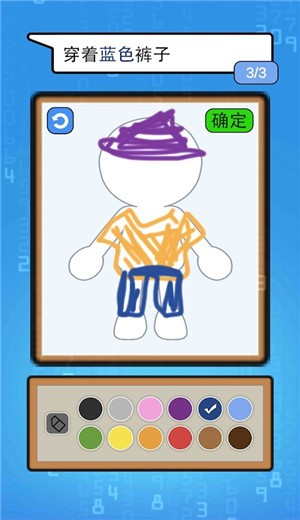 这个杀手会画画 v0.6.8