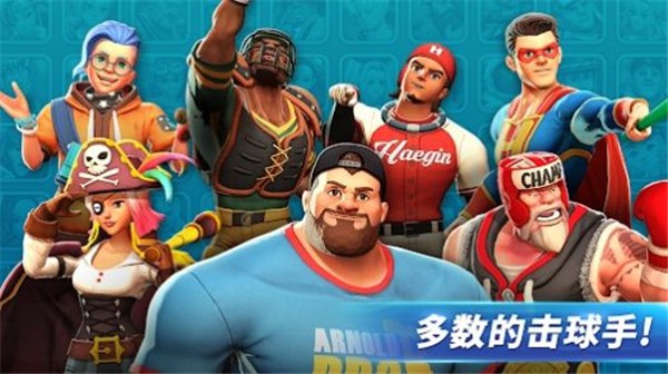 全垒冲突  v5.0.0.0