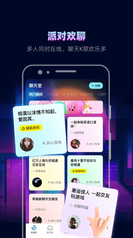 赫兹截图1