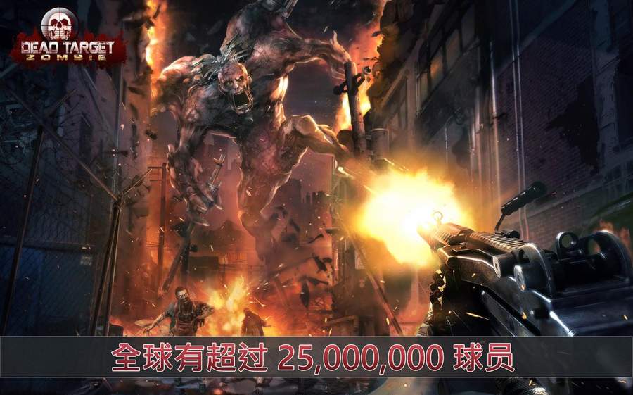 杀戮目标4.52.1免费金币金条安卓最新版  v4.1.4