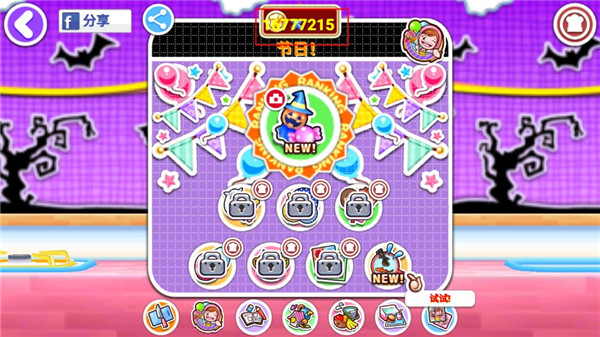 料理妈妈全菜谱 v1.78.0