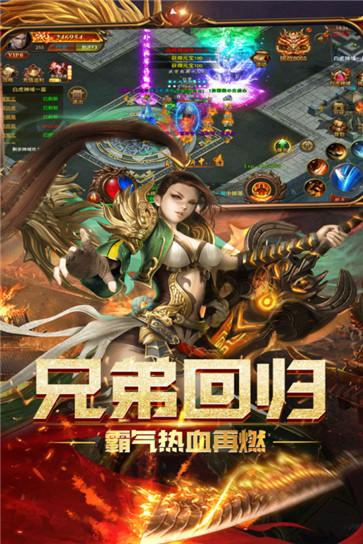 屠龙霸业打金高爆版  v1.0.5