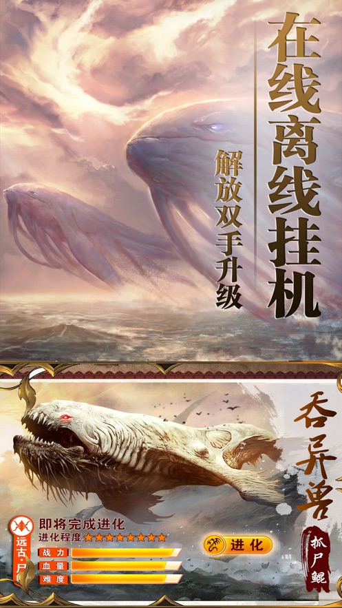赤焰皇朝手游 v101.0.0