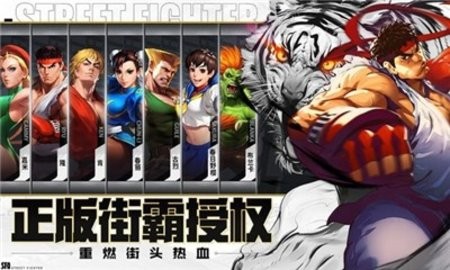 街霸云 v3.9.1.1012199