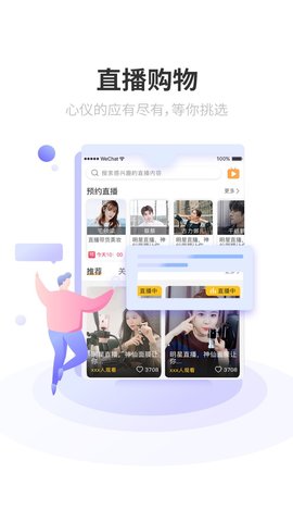 百事通加盟 v5.11.1